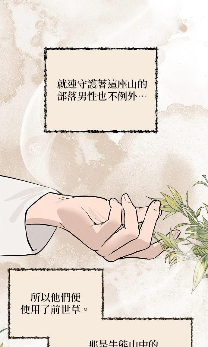 第18话67