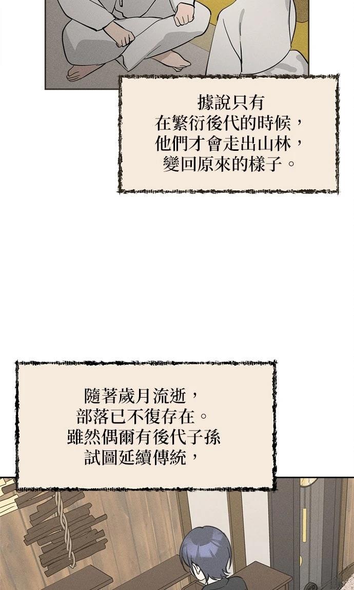 第18话69