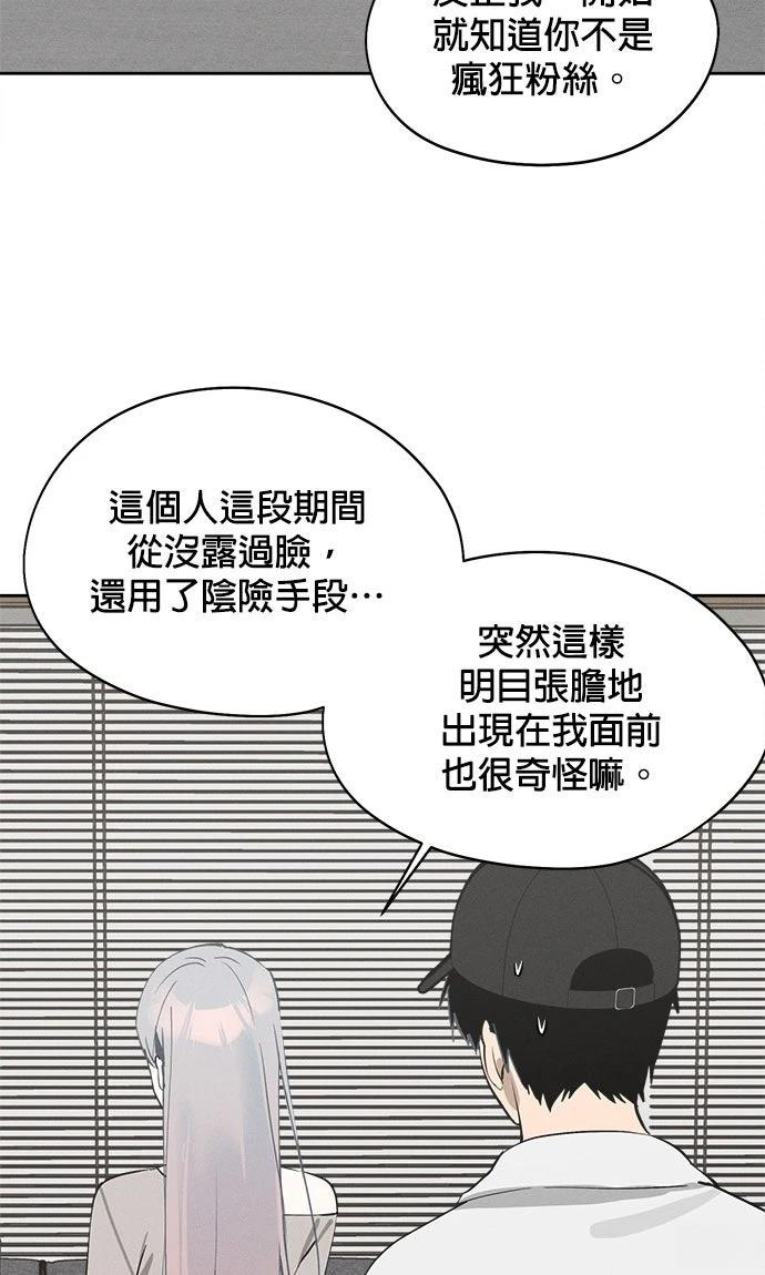 第18话7