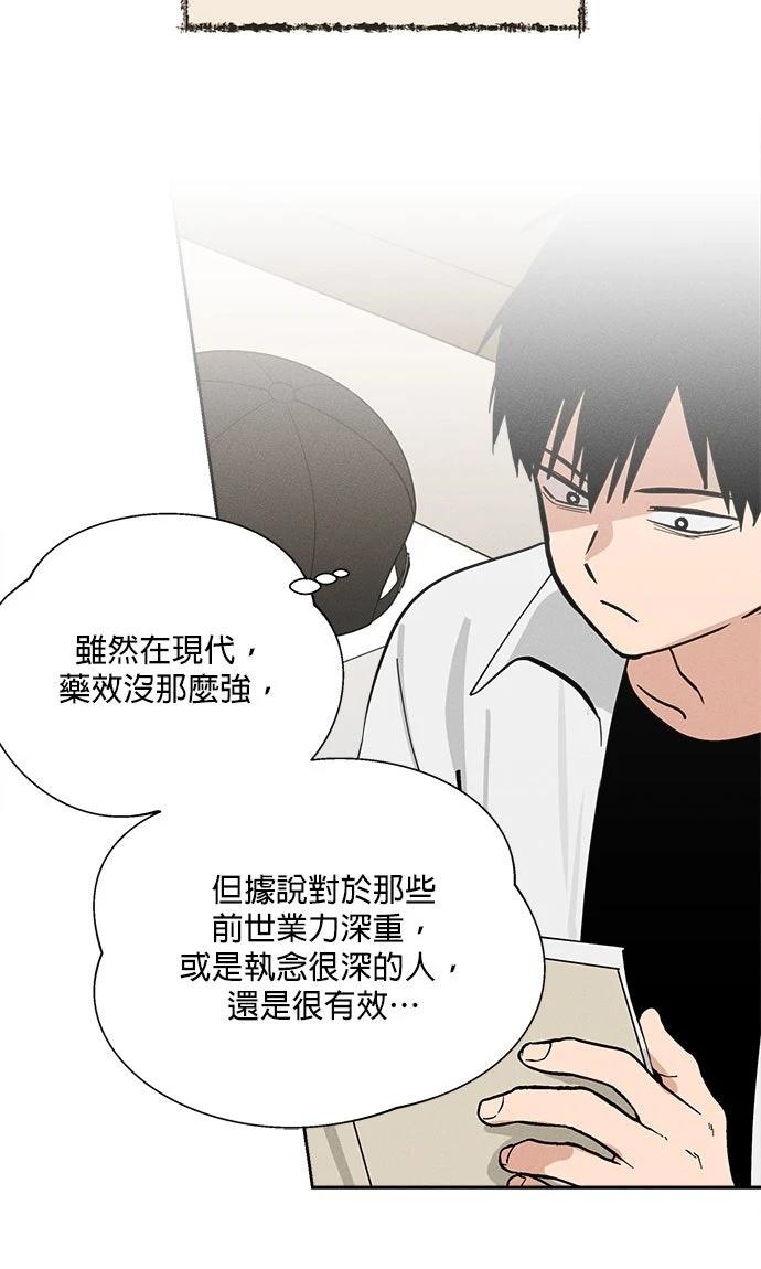第18话71