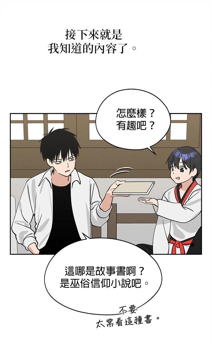第18话72