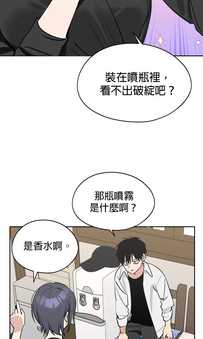 第18话75