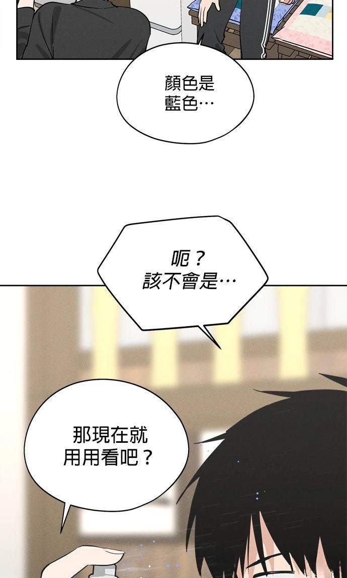 第18话76