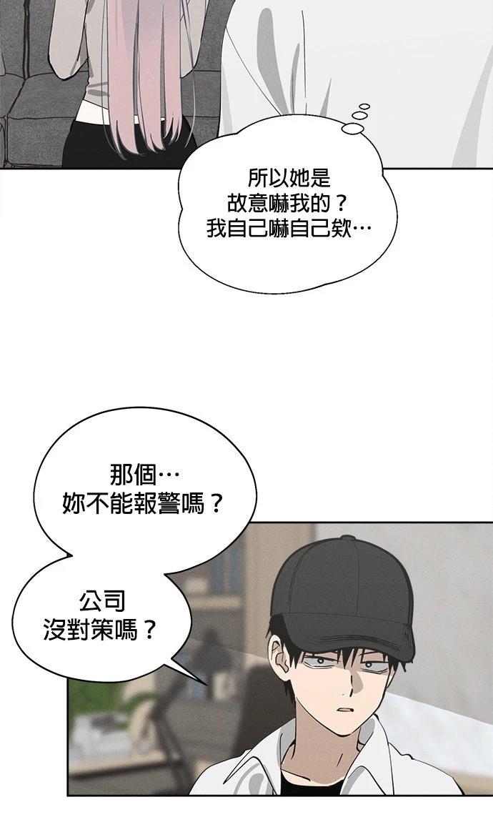 第18话8