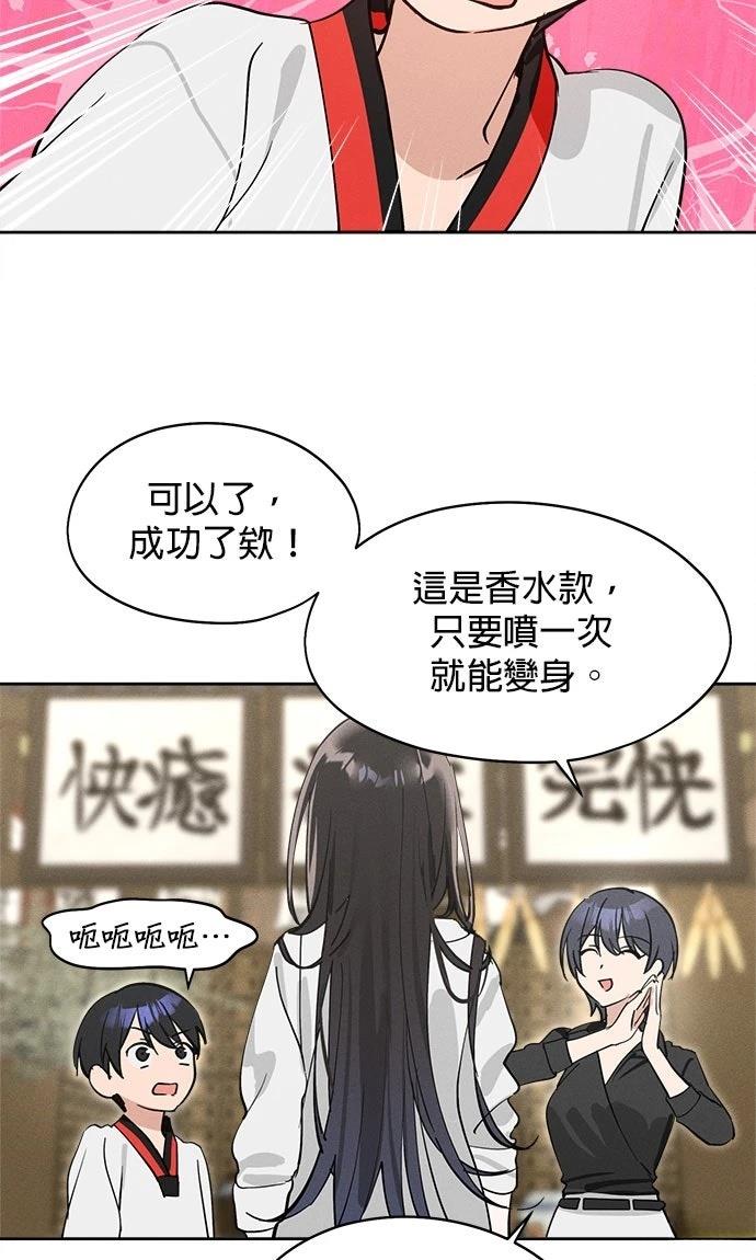 第18话80