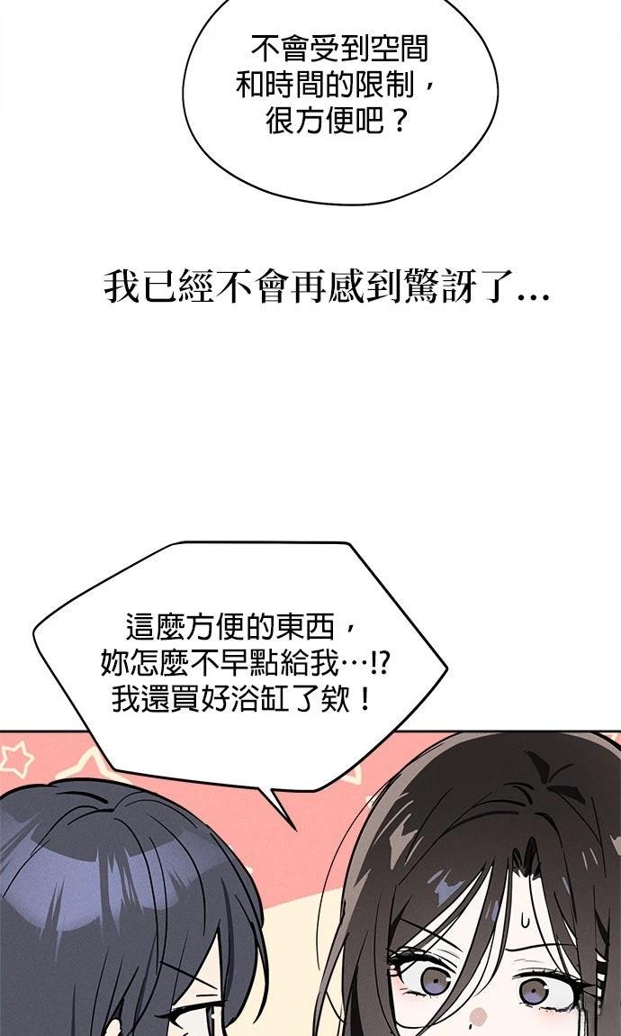 第18话81