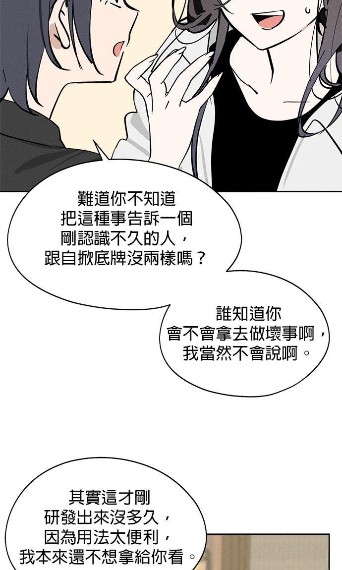 第18话82