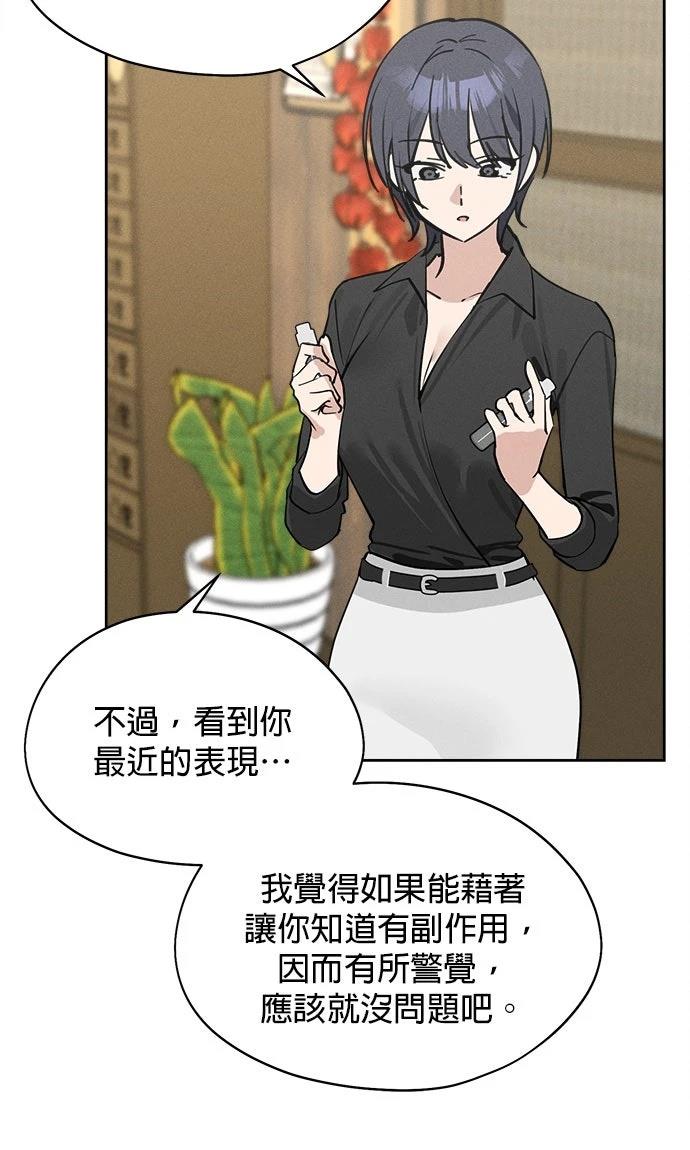 第18话83