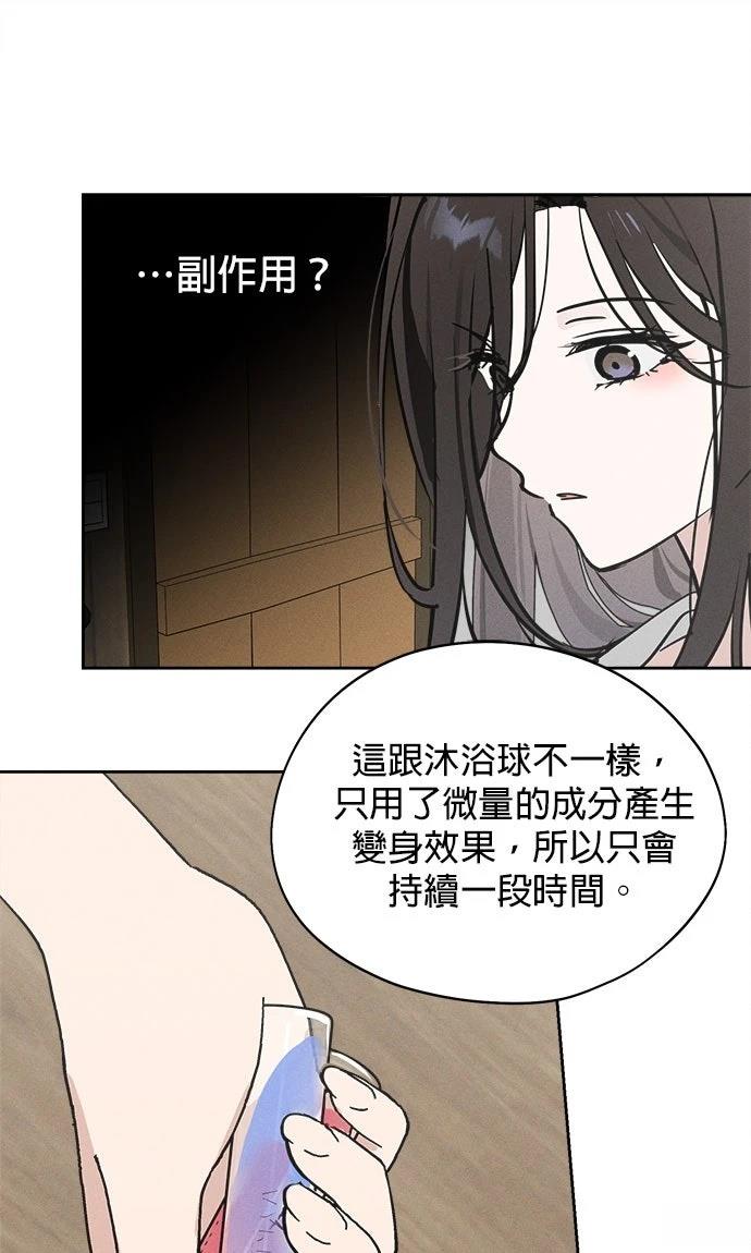 第18话84