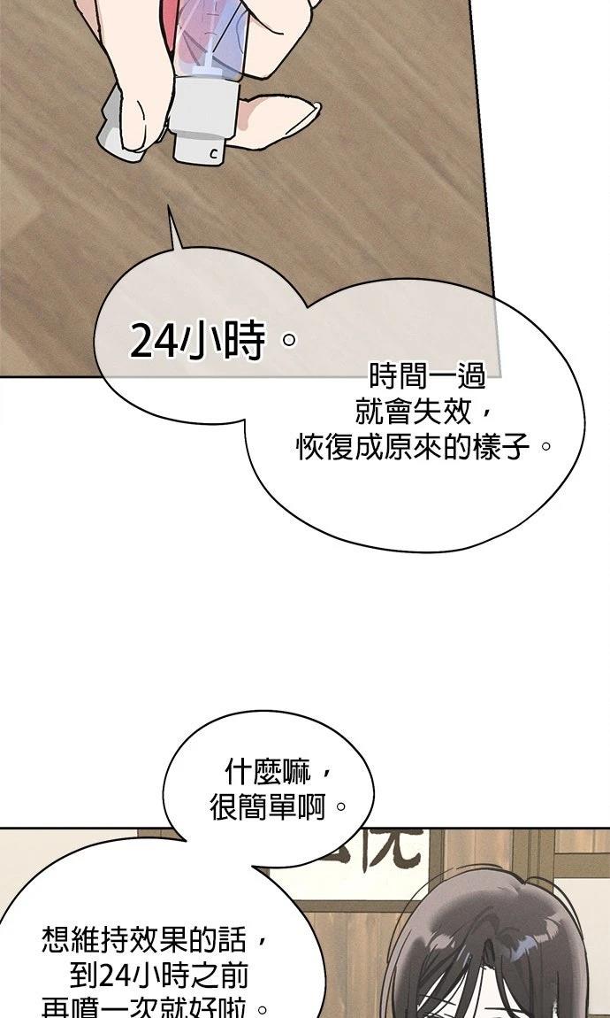 第18话85