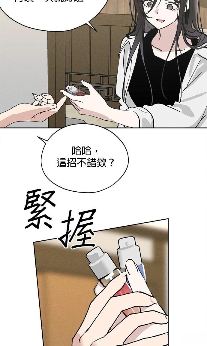 第18话86
