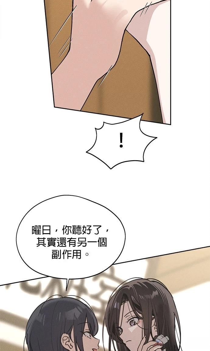 第18话87