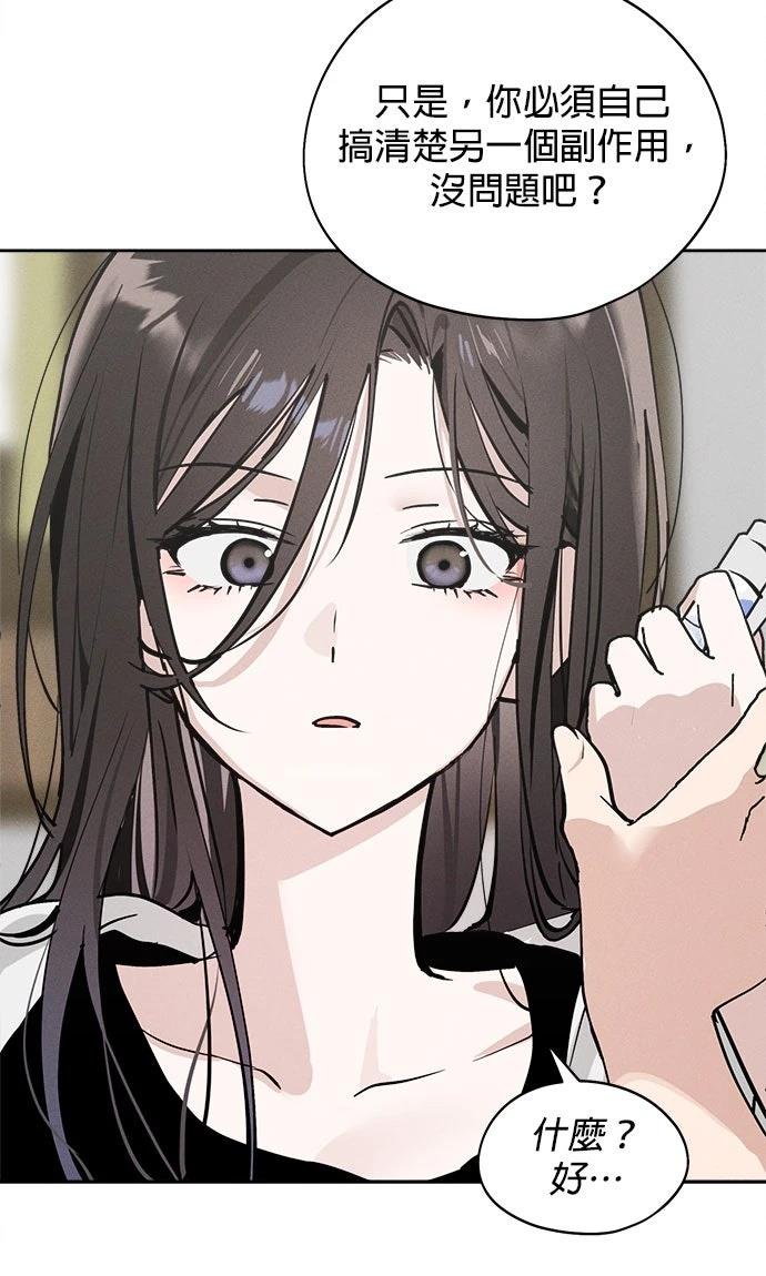 第18话89