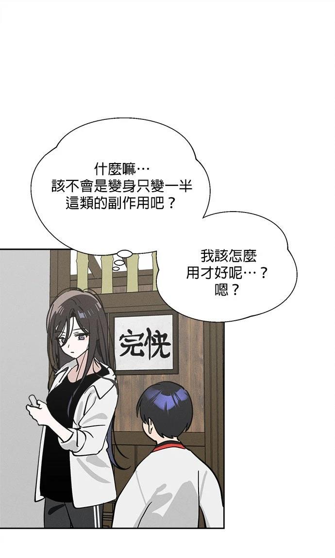 第18话90