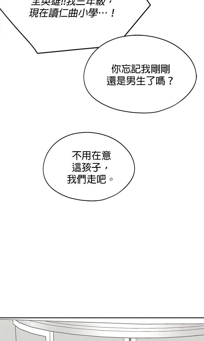 第18话92