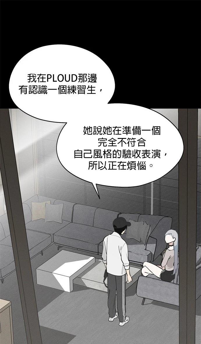 第18话96