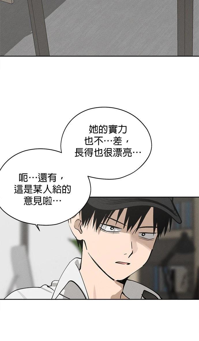 第18话97
