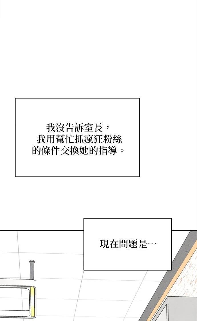 第19话10