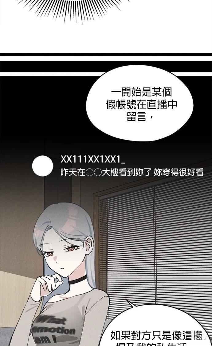 第19话13