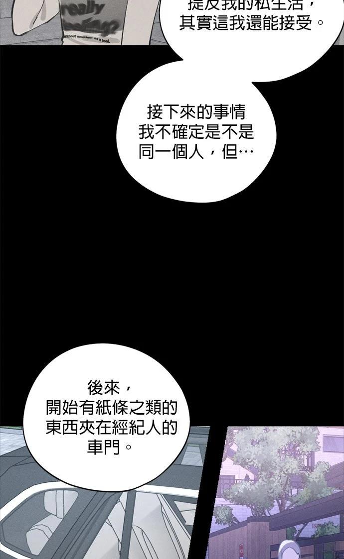 第19话14