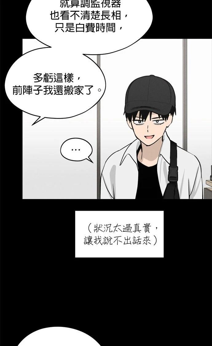 第19话16