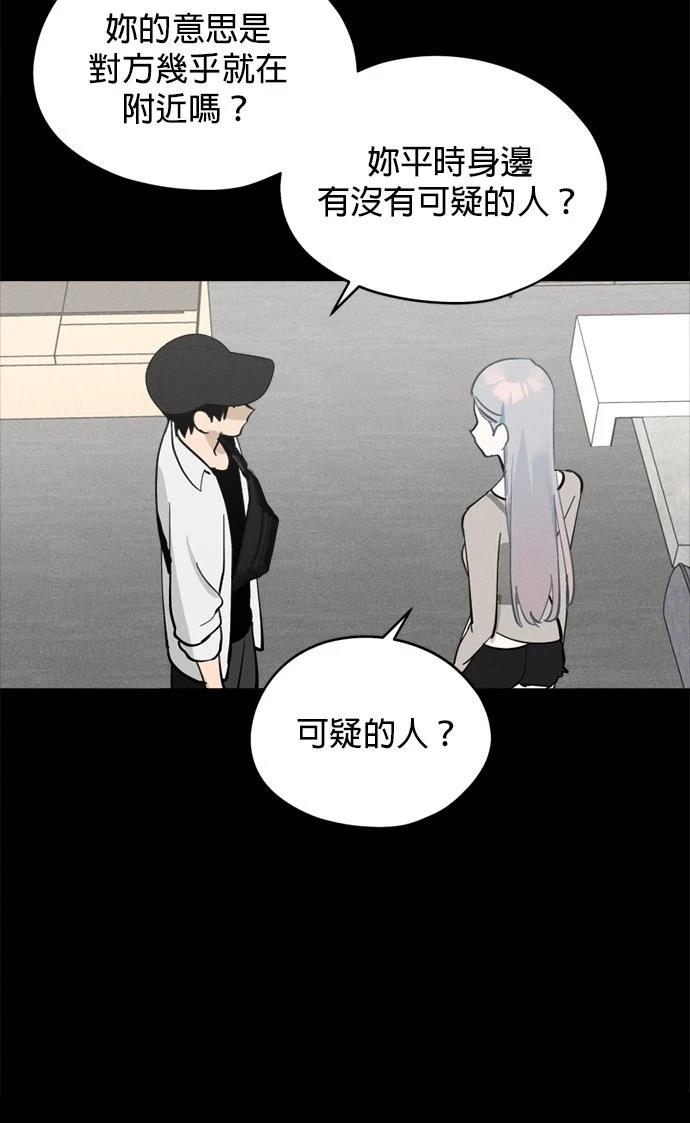 第19话17