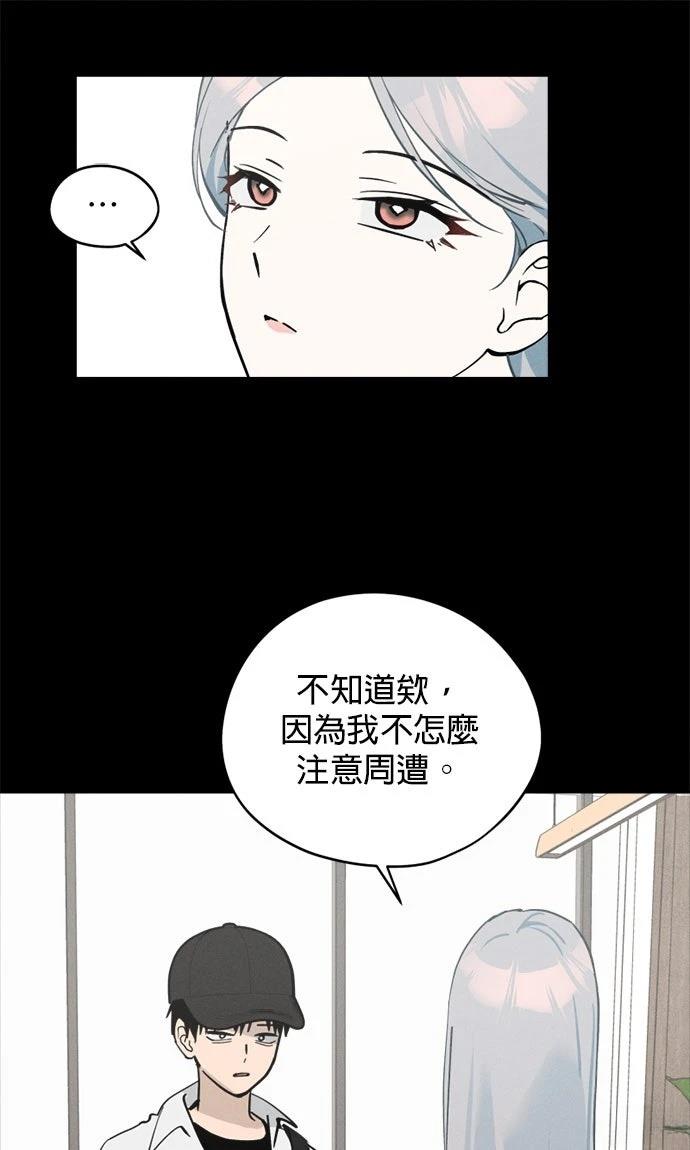 第19话18