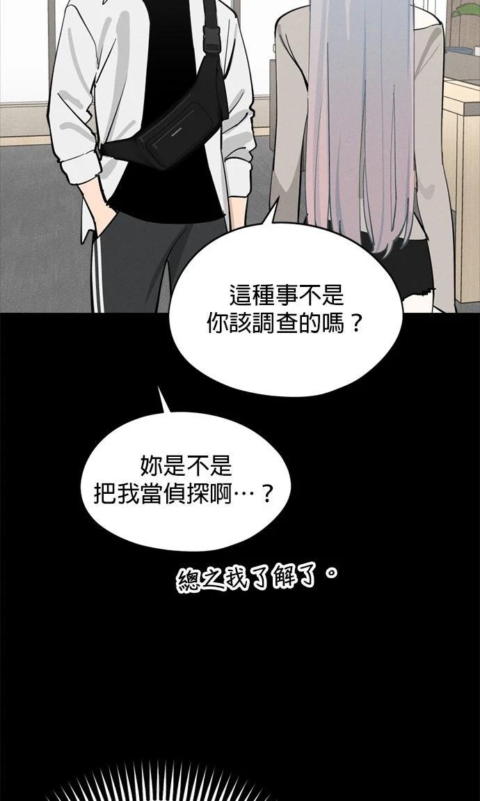 第19话19