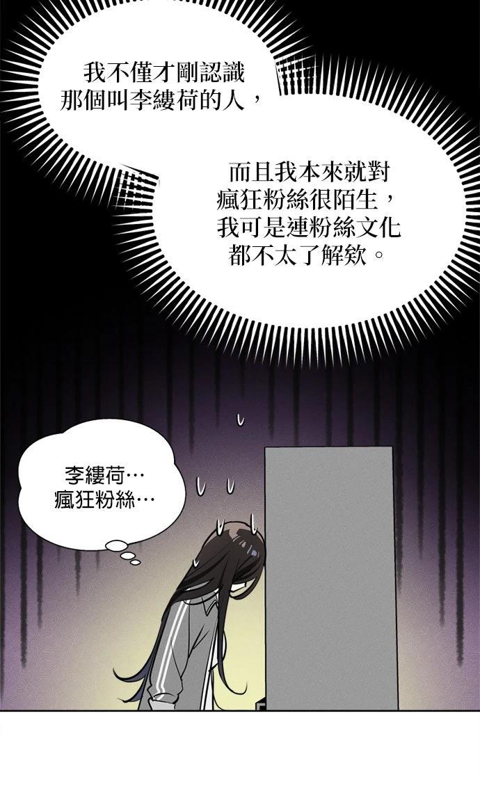 第19话20