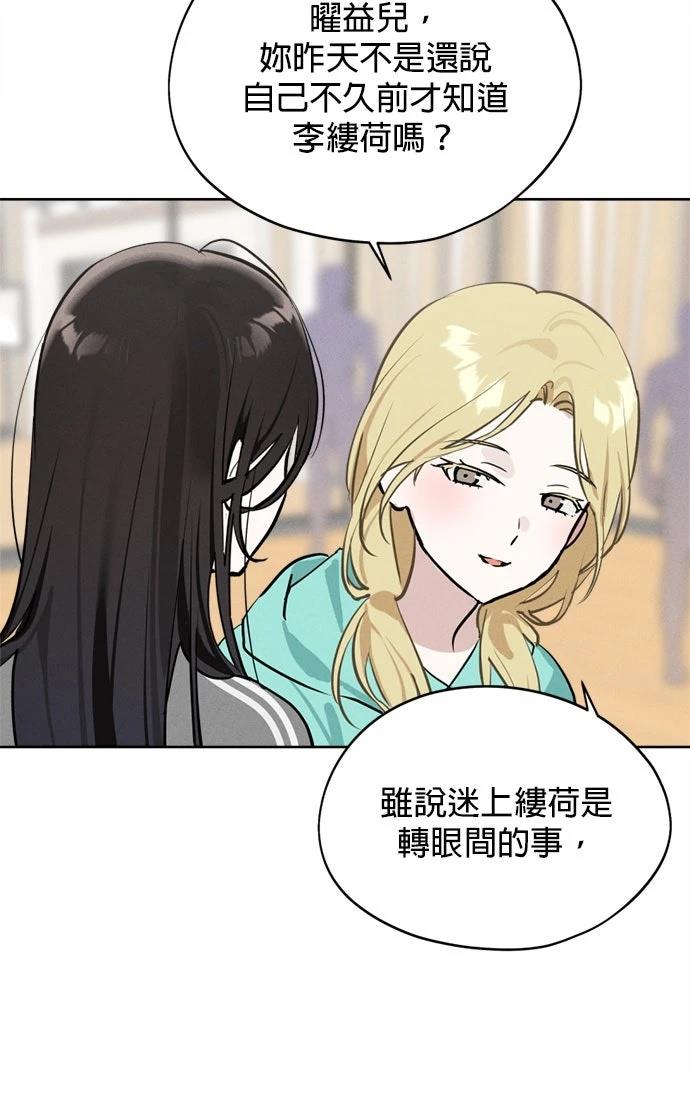 第19话25
