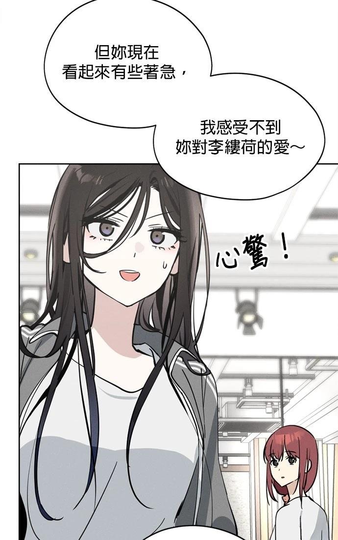 第19话26