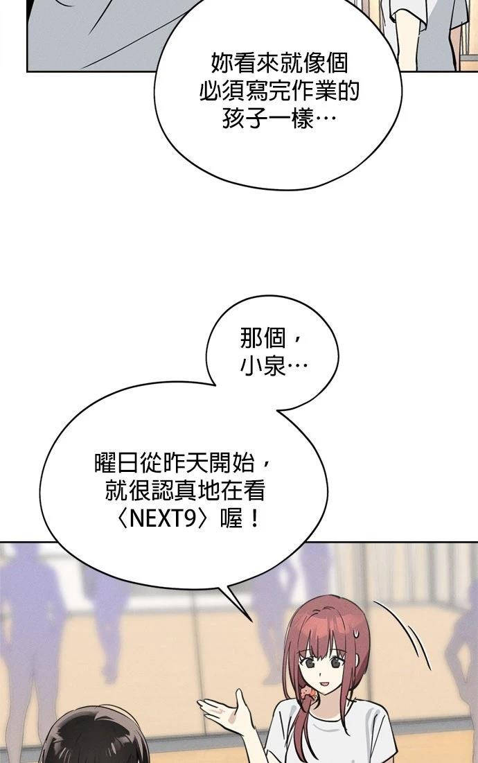 第19话27