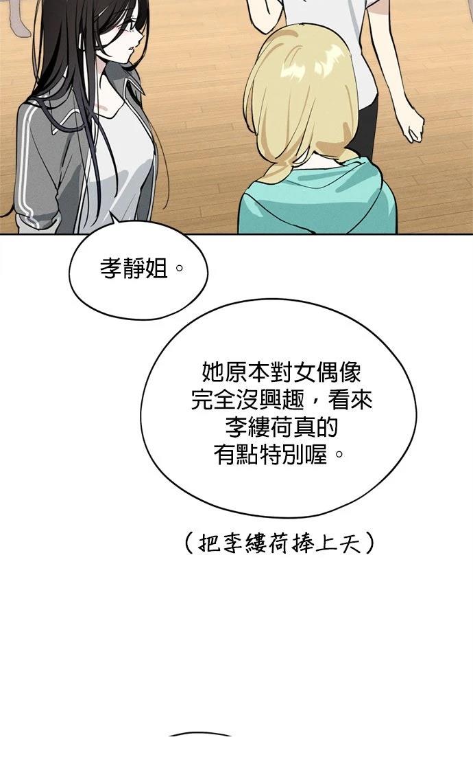 第19话28
