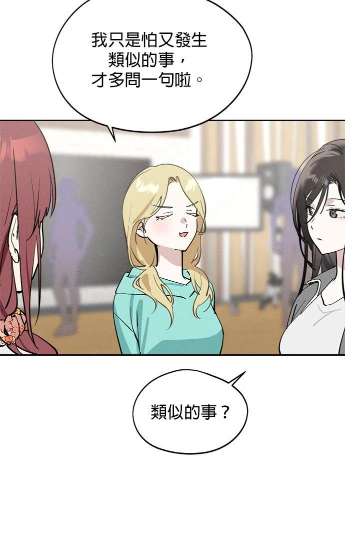 第19话29