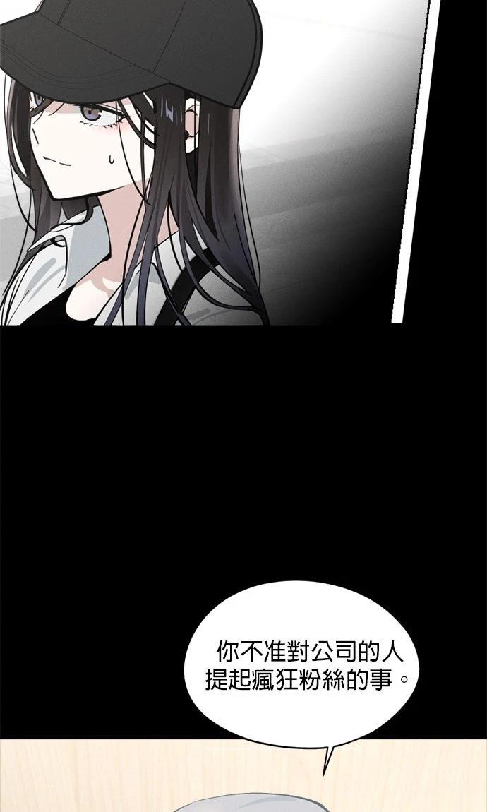 第19话3