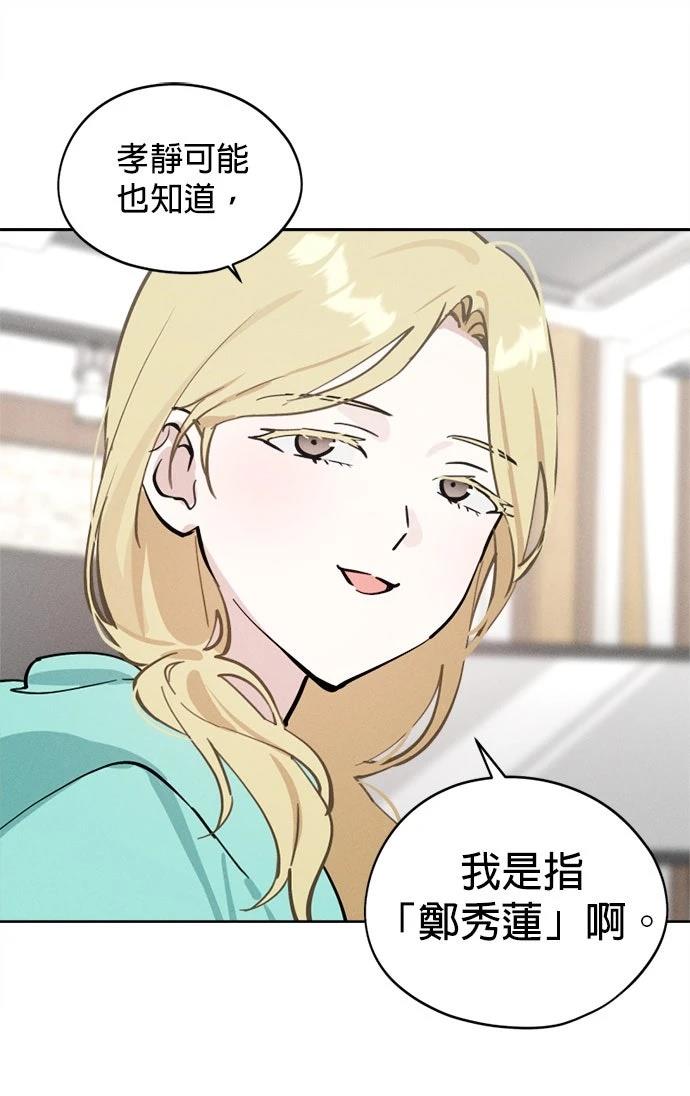 第19话30