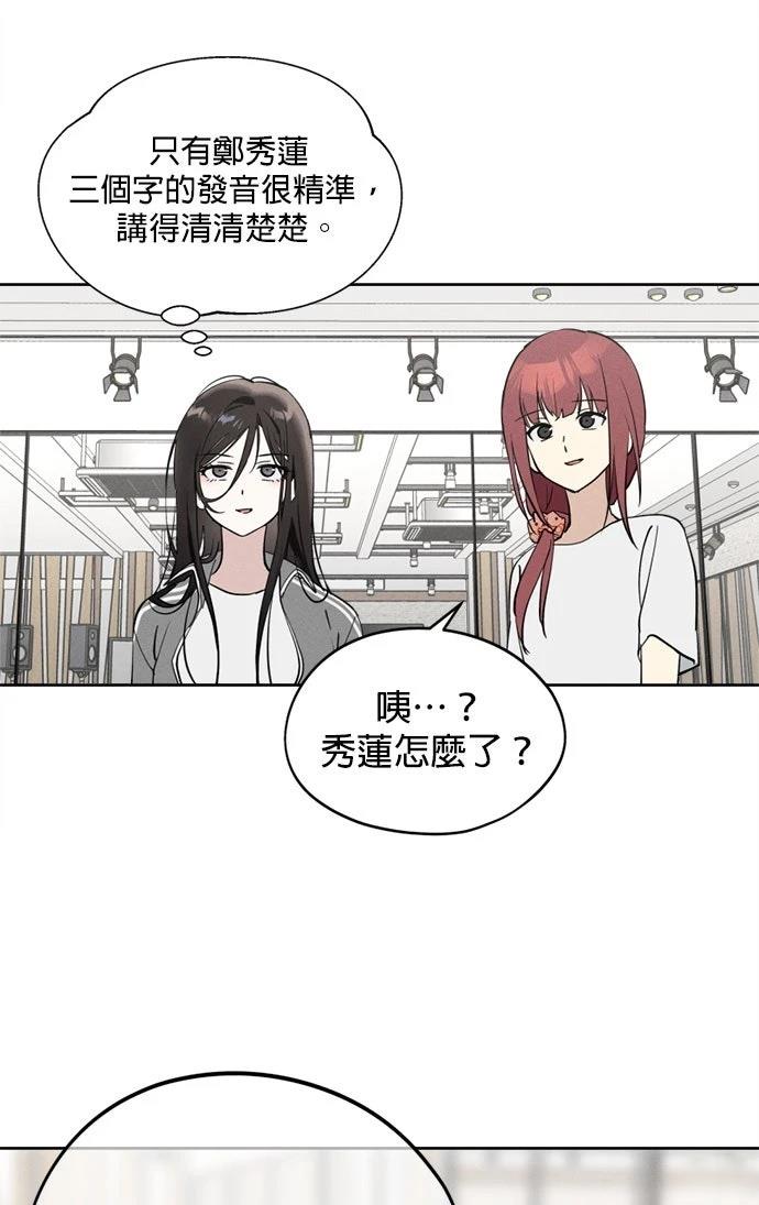 第19话31