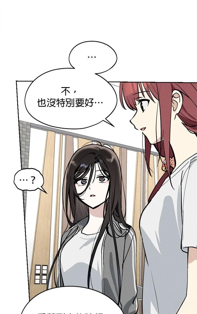 第19话33