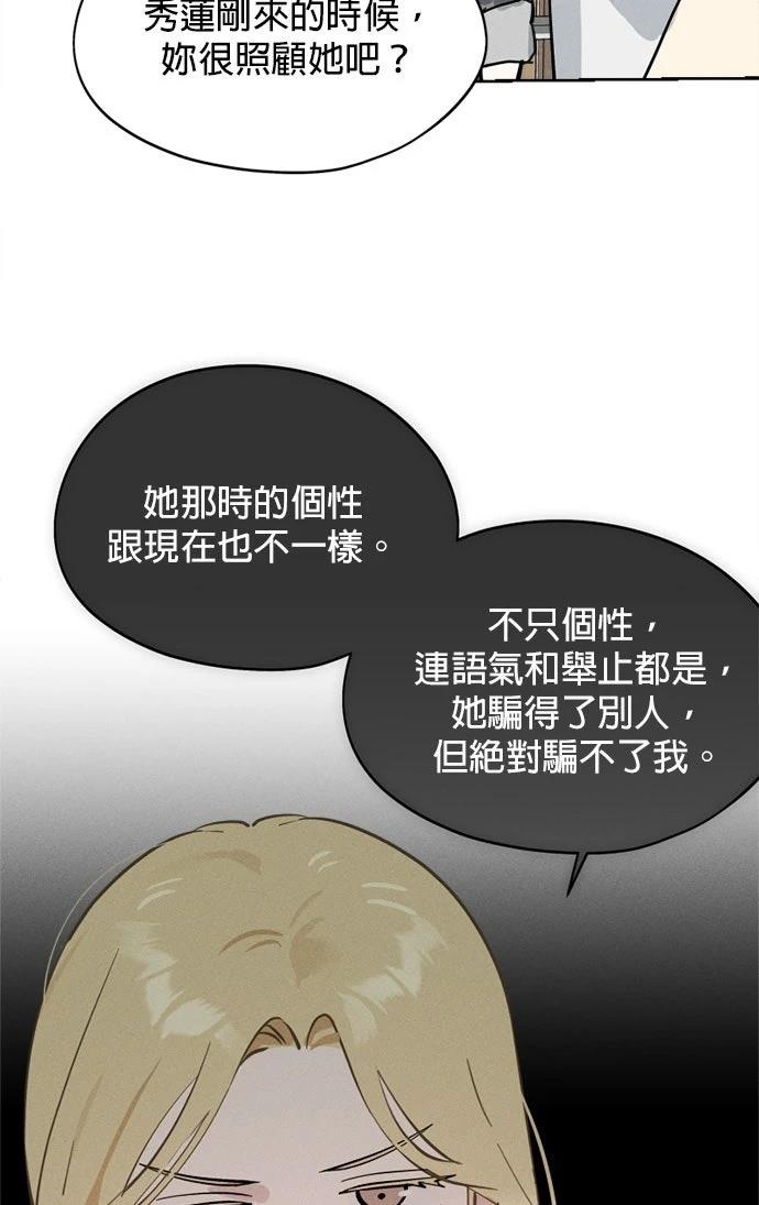 第19话34