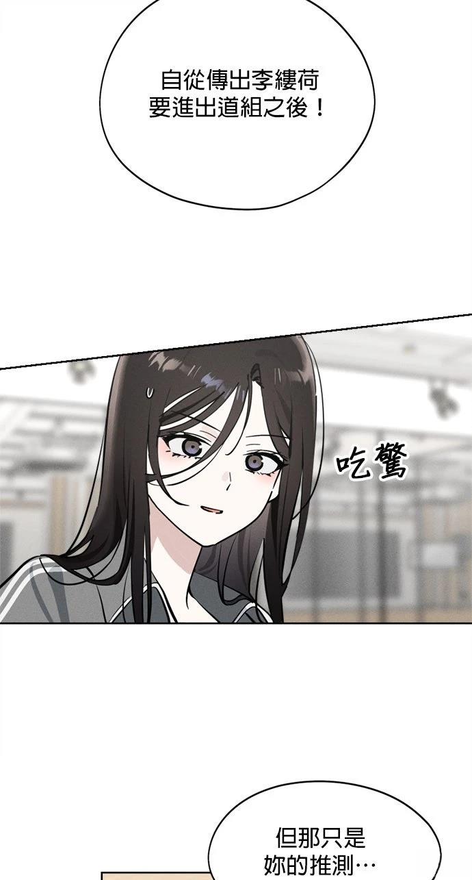 第19话37