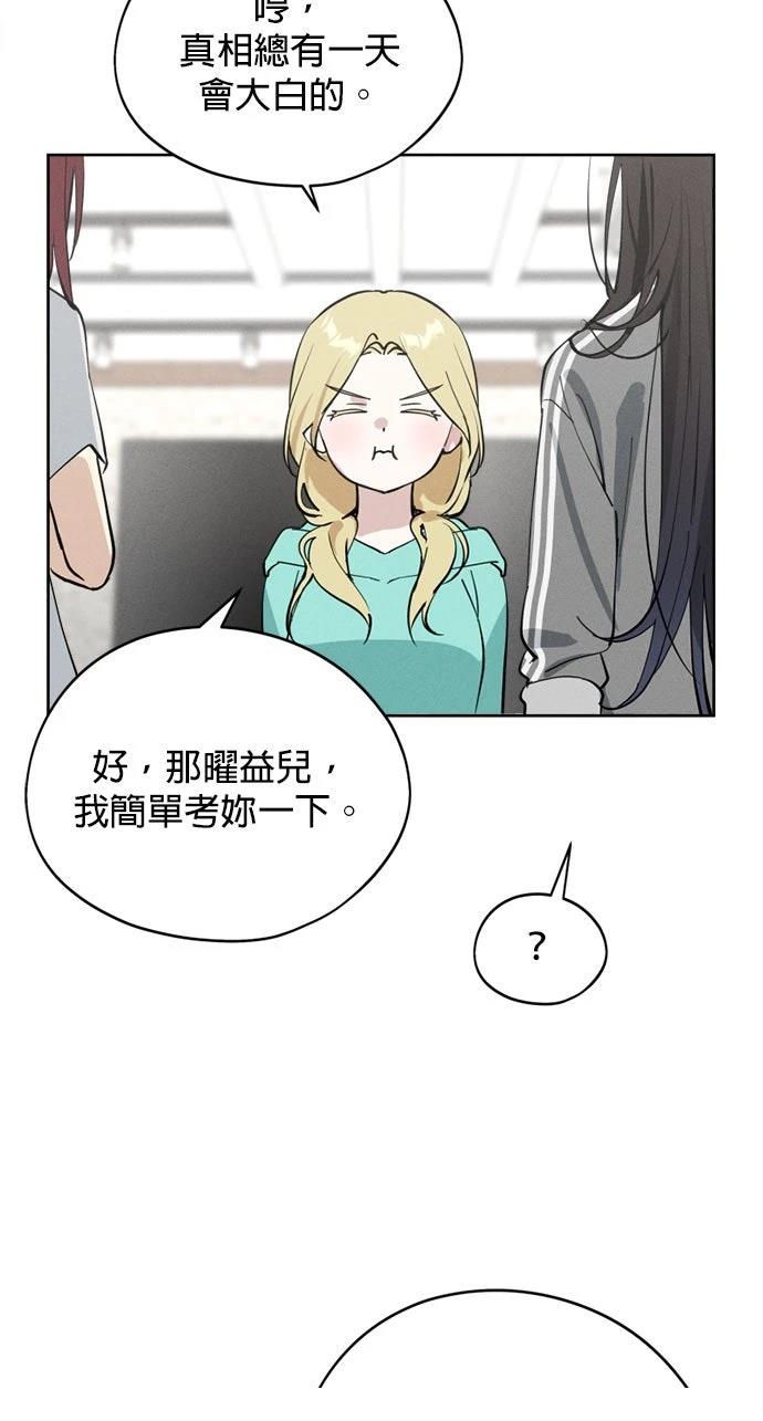 第19话39