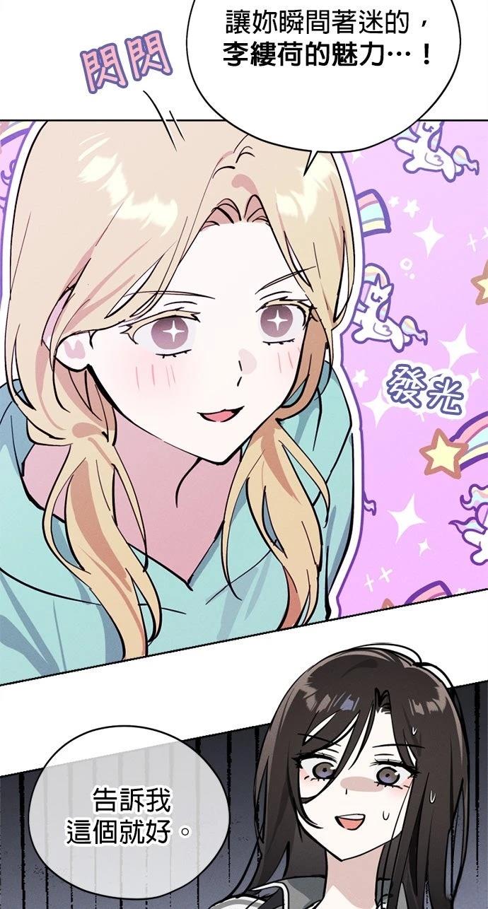 第19话40