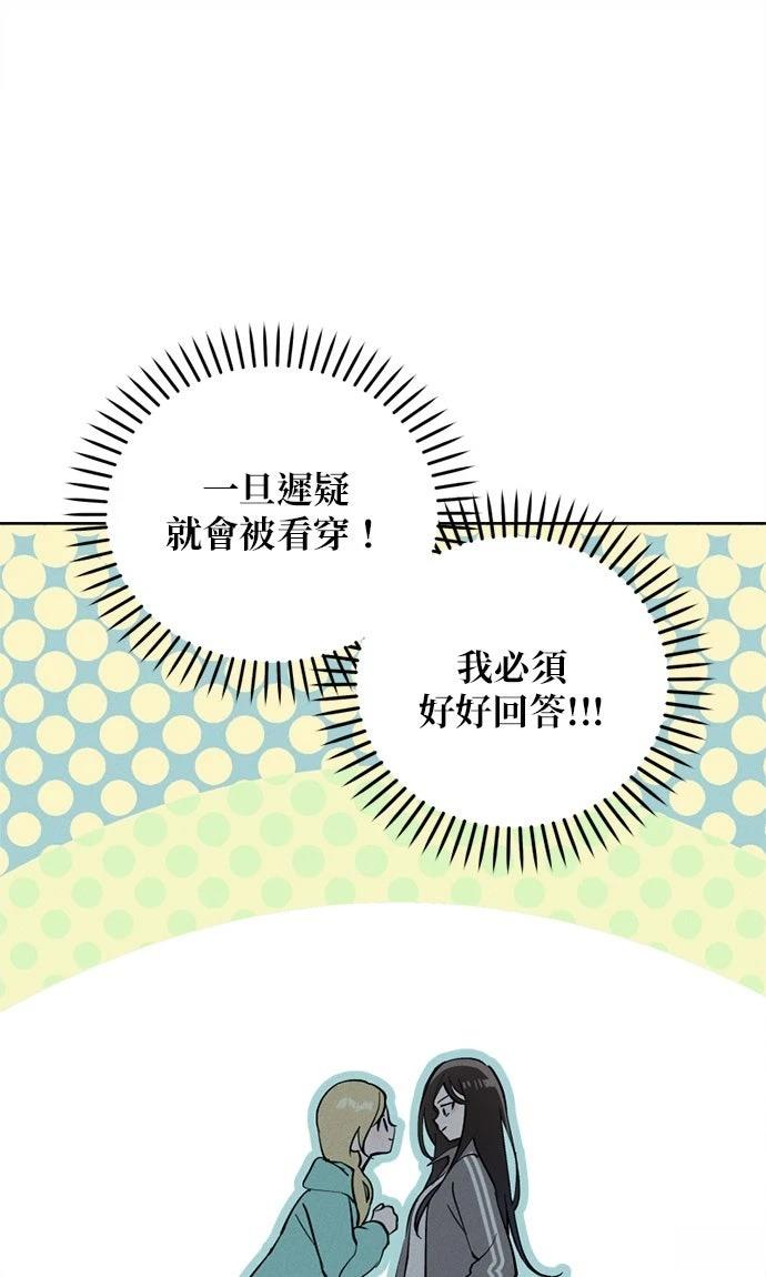 第19话42