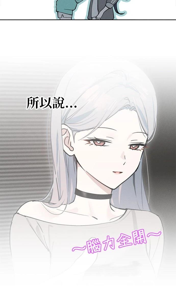 第19话43