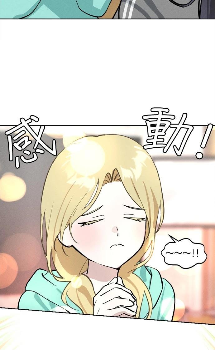 第19话45