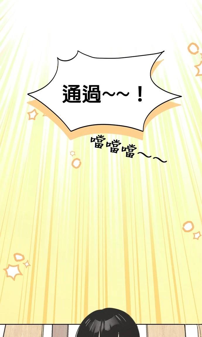 第19话46
