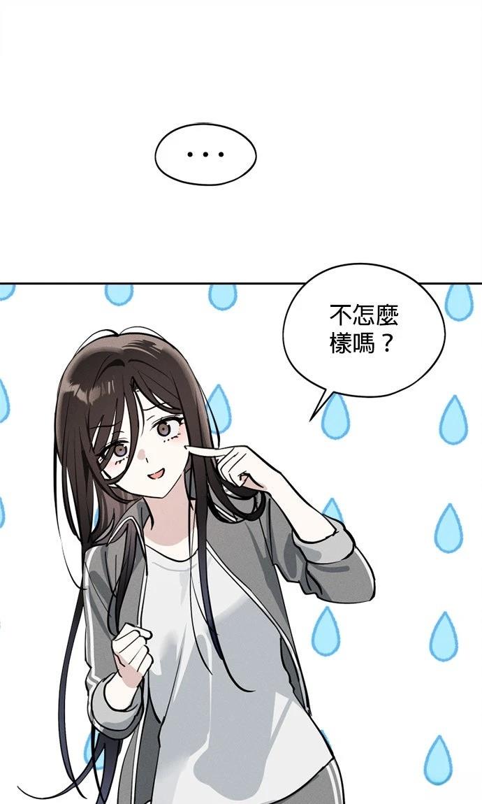 第19话48