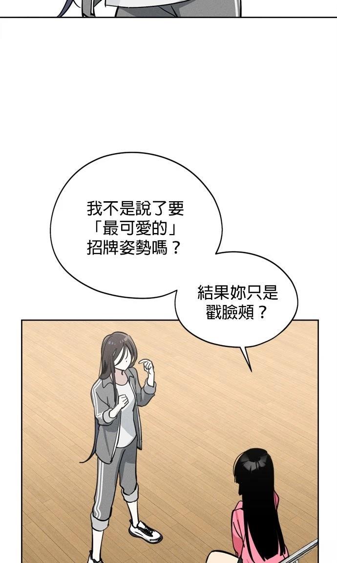 第19话49