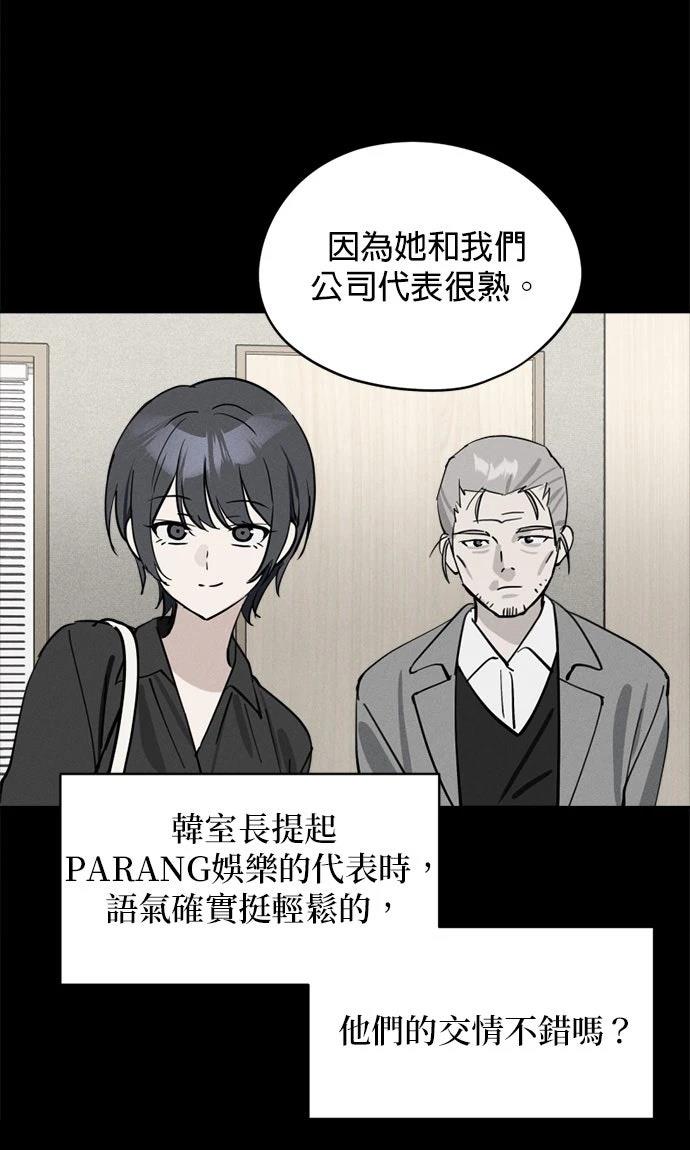 第19话5