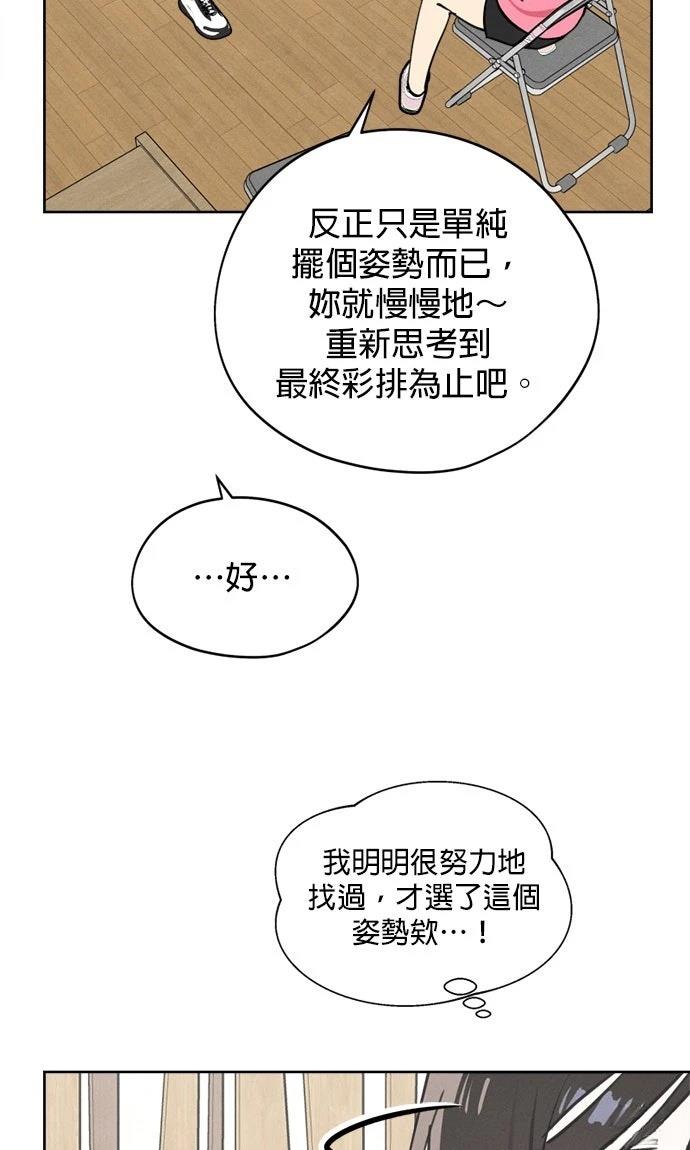 第19话50